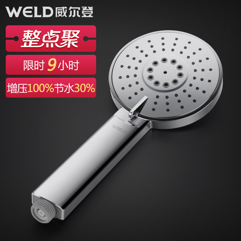 熱水器增壓器