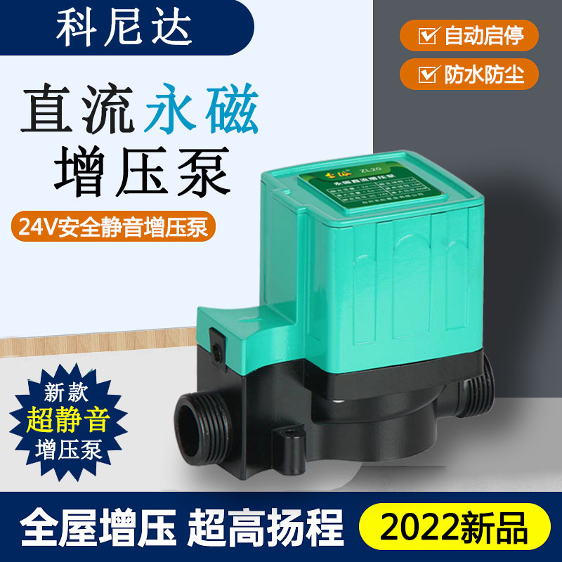 熱水器加壓器