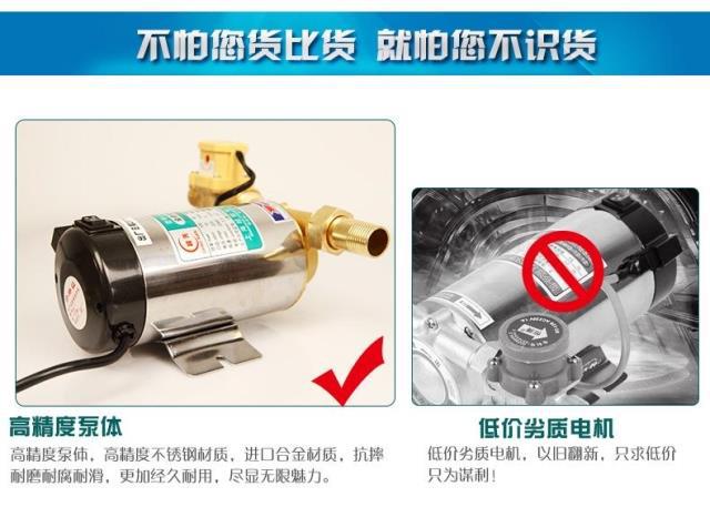 熱水器加壓器