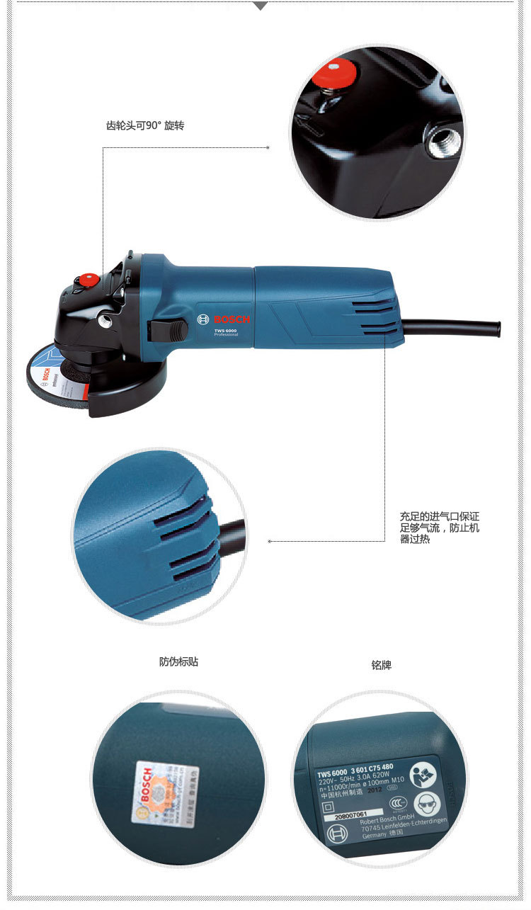 軸承拆卸工具